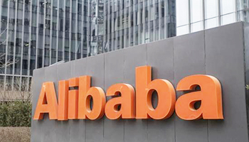 阿里7亿美元出售Trendyol GO 套现加码AI与云计算