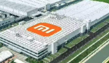 卢伟冰：小米首座大家电工厂正式竣工投产