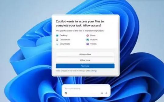 微软确认：Win11 AI智能体访问用户文件前会先请求许可