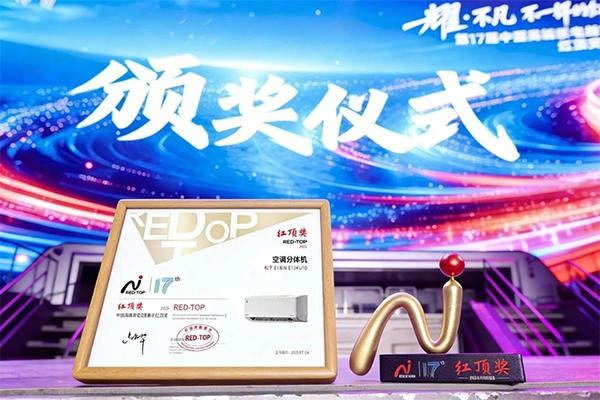 松下空调中国市场答卷：以“科技温度”重构行业价值逻辑