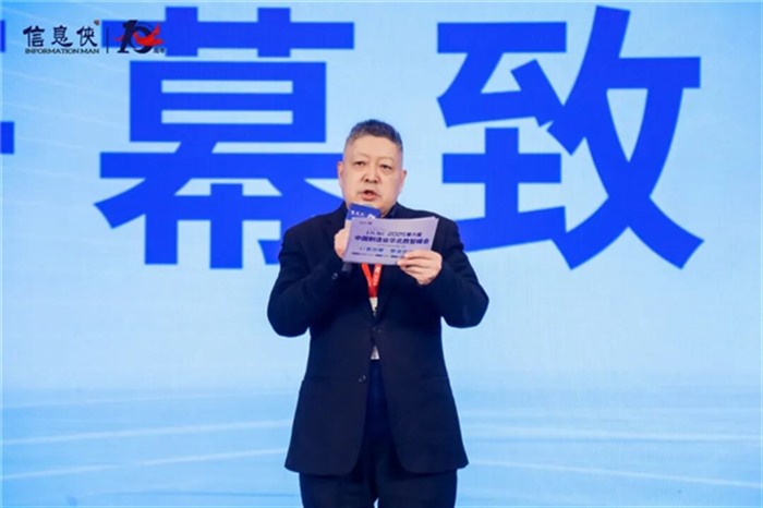 DSMC 2025第六届中国制造业华北数智峰会圆满收官