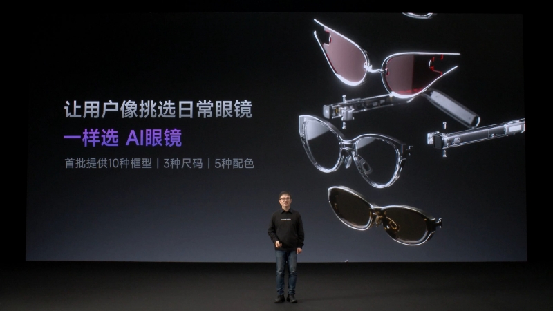 闪极loomos系列AI眼镜发布 重构日常佩戴体验引领智能穿戴赛道