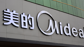 美的董事长方洪波：白色家电和暖通空调要做到全球“数一数二”