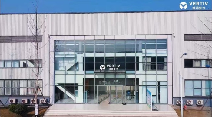 维谛技术（Vertiv）全新6.3MW兆瓦级测试中心正式启用