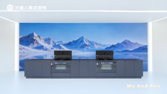 火星人品牌战略全新升级：重构厨房，把空间还给生活