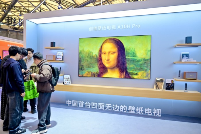 AWE2026观察：电视行业有些寂静，为何创维独自“大爆发”？
