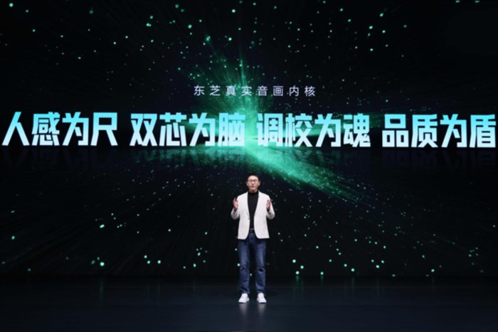 74年坚守真实 东芝REGZA 2026新品发布焕新原色RGB Mini LED视界