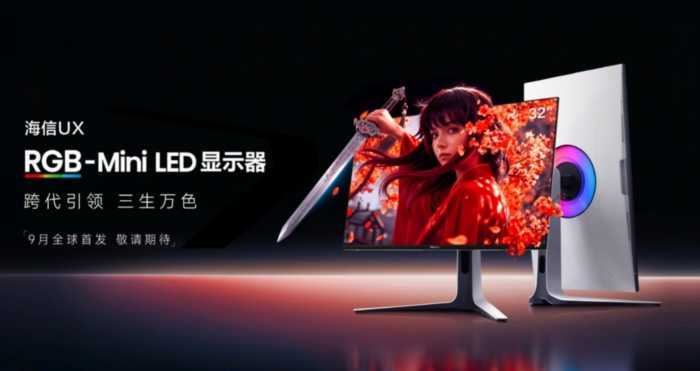 告别烧屏和偏色！海信全球首发3A原画RGB-Mini LED显示器