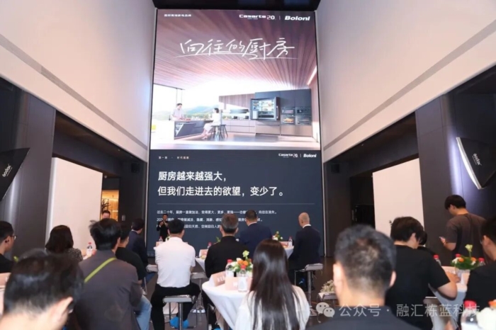 海尔大厨房密集“落子”，为场景转型按下加速键