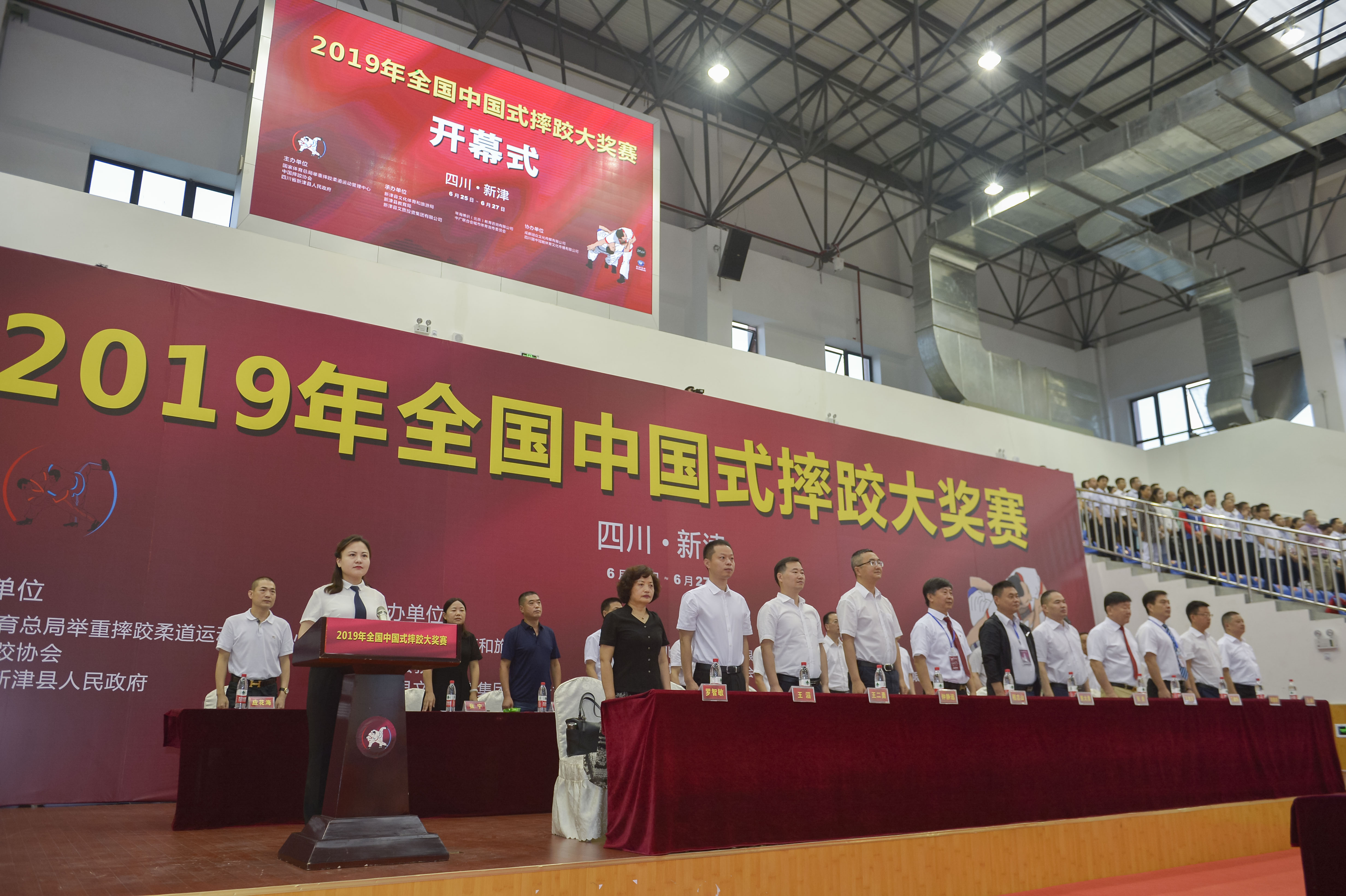 2019全国中国式摔跤大赛在成都新津开幕 